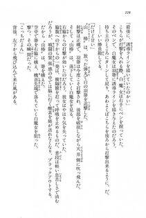 Kyoukai Senjou no Horizon BD Special Mininovel Vol 7(4A) - Photo #232