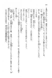Kyoukai Senjou no Horizon BD Special Mininovel Vol 7(4A) - Photo #238