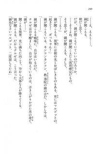 Kyoukai Senjou no Horizon BD Special Mininovel Vol 7(4A) - Photo #244