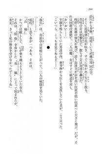 Kyoukai Senjou no Horizon BD Special Mininovel Vol 7(4A) - Photo #248