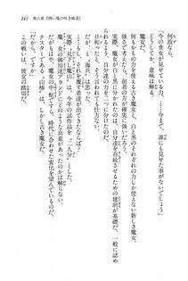 Kyoukai Senjou no Horizon BD Special Mininovel Vol 7(4A) - Photo #249