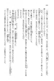 Kyoukai Senjou no Horizon BD Special Mininovel Vol 7(4A) - Photo #250