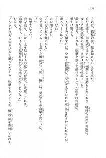 Kyoukai Senjou no Horizon BD Special Mininovel Vol 7(4A) - Photo #260