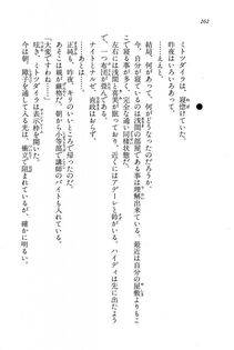 Kyoukai Senjou no Horizon BD Special Mininovel Vol 7(4A) - Photo #266