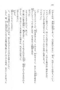 Kyoukai Senjou no Horizon BD Special Mininovel Vol 7(4A) - Photo #268