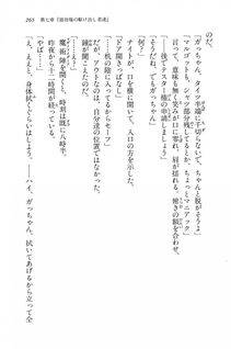 Kyoukai Senjou no Horizon BD Special Mininovel Vol 7(4A) - Photo #269