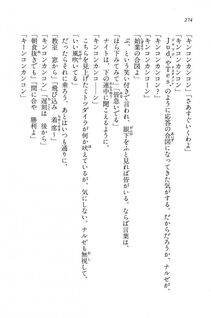 Kyoukai Senjou no Horizon BD Special Mininovel Vol 7(4A) - Photo #278