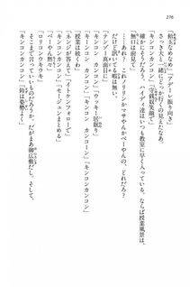 Kyoukai Senjou no Horizon BD Special Mininovel Vol 7(4A) - Photo #280