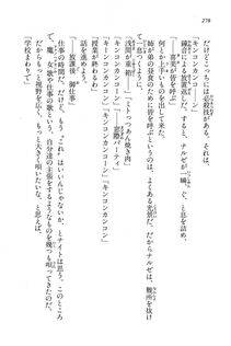 Kyoukai Senjou no Horizon BD Special Mininovel Vol 7(4A) - Photo #282