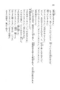 Kyoukai Senjou no Horizon BD Special Mininovel Vol 7(4A) - Photo #284