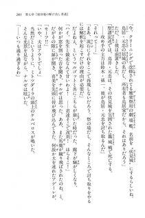 Kyoukai Senjou no Horizon BD Special Mininovel Vol 7(4A) - Photo #289
