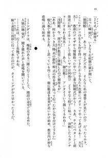 Kyoukai Senjou no Horizon BD Special Mininovel Vol 8(4B) - Photo #20