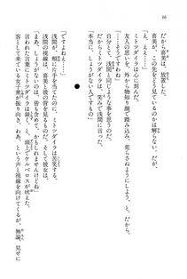 Kyoukai Senjou no Horizon BD Special Mininovel Vol 8(4B) - Photo #40
