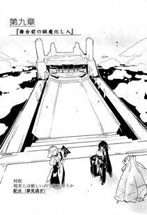 Kyoukai Senjou no Horizon BD Special Mininovel Vol 8(4B) - Photo #47