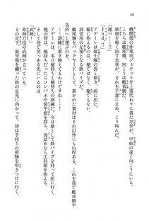 Kyoukai Senjou no Horizon BD Special Mininovel Vol 8(4B) - Photo #52