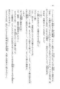 Kyoukai Senjou no Horizon BD Special Mininovel Vol 8(4B) - Photo #60