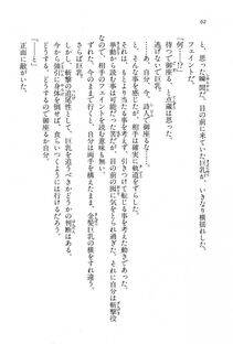 Kyoukai Senjou no Horizon BD Special Mininovel Vol 8(4B) - Photo #66