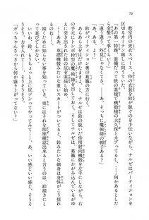 Kyoukai Senjou no Horizon BD Special Mininovel Vol 8(4B) - Photo #74
