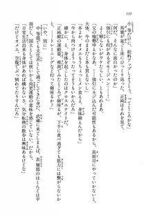 Kyoukai Senjou no Horizon BD Special Mininovel Vol 8(4B) - Photo #116