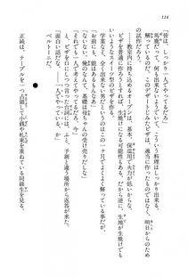 Kyoukai Senjou no Horizon BD Special Mininovel Vol 8(4B) - Photo #118