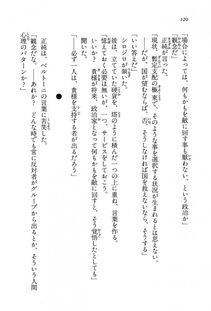 Kyoukai Senjou no Horizon BD Special Mininovel Vol 8(4B) - Photo #124