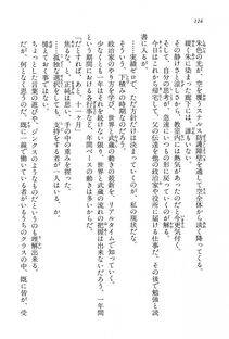Kyoukai Senjou no Horizon BD Special Mininovel Vol 8(4B) - Photo #128