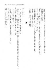 Kyoukai Senjou no Horizon BD Special Mininovel Vol 8(4B) - Photo #139