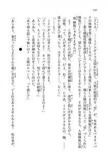 Kyoukai Senjou no Horizon BD Special Mininovel Vol 8(4B) - Photo #140