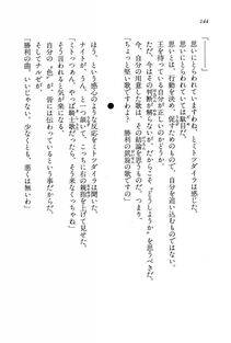 Kyoukai Senjou no Horizon BD Special Mininovel Vol 8(4B) - Photo #148