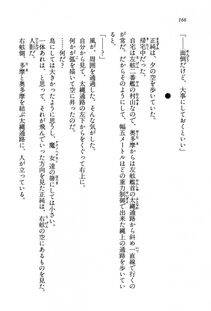 Kyoukai Senjou no Horizon BD Special Mininovel Vol 8(4B) - Photo #170