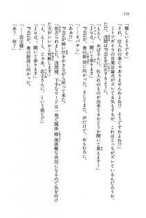 Kyoukai Senjou no Horizon BD Special Mininovel Vol 8(4B) - Photo #176