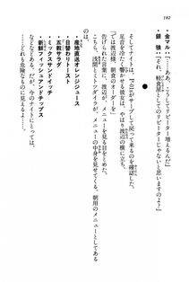 Kyoukai Senjou no Horizon BD Special Mininovel Vol 8(4B) - Photo #186