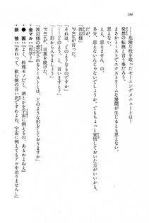 Kyoukai Senjou no Horizon BD Special Mininovel Vol 8(4B) - Photo #188