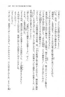 Kyoukai Senjou no Horizon BD Special Mininovel Vol 8(4B) - Photo #201