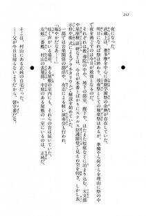 Kyoukai Senjou no Horizon BD Special Mininovel Vol 8(4B) - Photo #216