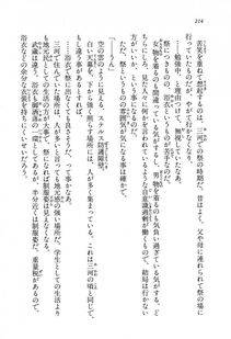 Kyoukai Senjou no Horizon BD Special Mininovel Vol 8(4B) - Photo #218