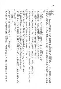 Kyoukai Senjou no Horizon BD Special Mininovel Vol 8(4B) - Photo #222
