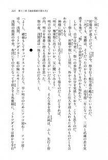 Kyoukai Senjou no Horizon BD Special Mininovel Vol 8(4B) - Photo #225