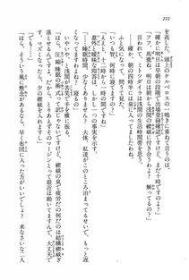 Kyoukai Senjou no Horizon BD Special Mininovel Vol 8(4B) - Photo #226