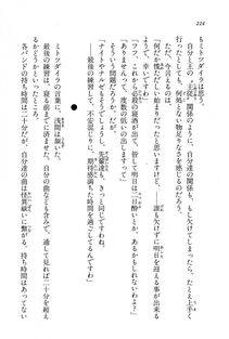 Kyoukai Senjou no Horizon BD Special Mininovel Vol 8(4B) - Photo #228