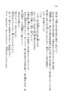 Kyoukai Senjou no Horizon BD Special Mininovel Vol 8(4B) - Photo #230