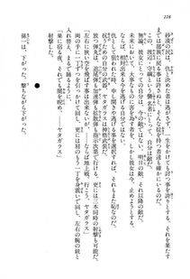 Kyoukai Senjou no Horizon BD Special Mininovel Vol 8(4B) - Photo #232
