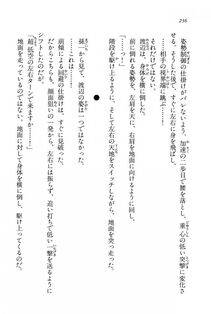 Kyoukai Senjou no Horizon BD Special Mininovel Vol 8(4B) - Photo #240