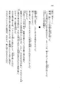 Kyoukai Senjou no Horizon BD Special Mininovel Vol 8(4B) - Photo #246