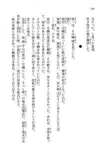 Kyoukai Senjou no Horizon BD Special Mininovel Vol 8(4B) - Photo #248
