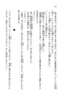 Kyoukai Senjou no Horizon BD Special Mininovel Vol 8(4B) - Photo #256