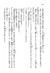 Kyoukai Senjou no Horizon BD Special Mininovel Vol 8(4B) - Photo #258