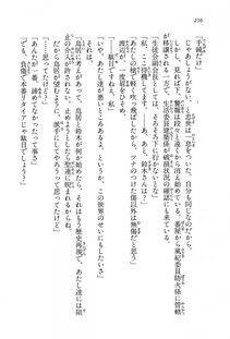 Kyoukai Senjou no Horizon BD Special Mininovel Vol 8(4B) - Photo #260