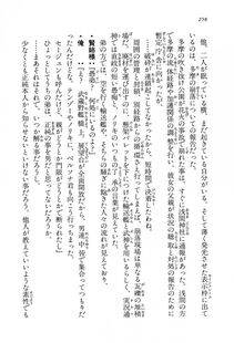 Kyoukai Senjou no Horizon BD Special Mininovel Vol 8(4B) - Photo #262