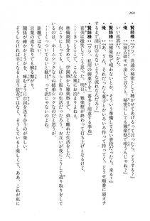 Kyoukai Senjou no Horizon BD Special Mininovel Vol 8(4B) - Photo #264